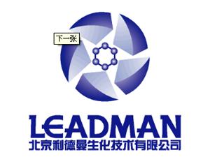 leadman